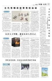 什么是“过关打法”？尝试用小本金博取爆发性增长的逻辑。（解读过关打法：以小搏大撬动爆发式增长）