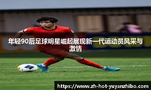 一夜四条重磅消息！2换1交易落地，保罗谈詹姆斯与巴特勒互换东家火热发酵