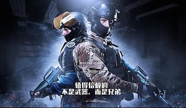 日本队冲破 日本队冲破