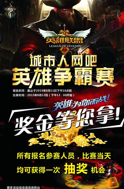 的冷门剧情