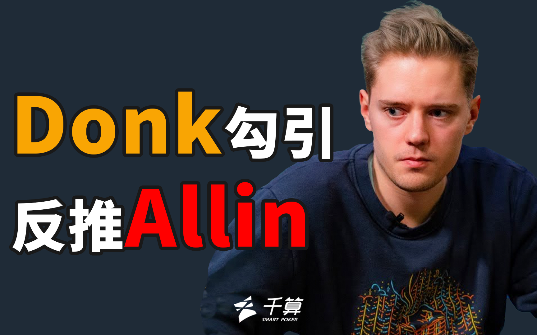 成为升级按