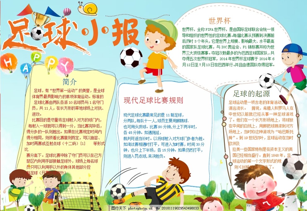 篮板与转换 篮板与转换